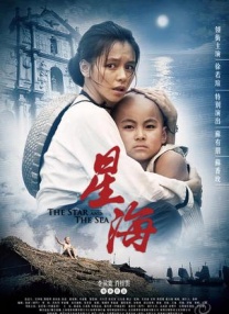 说谎